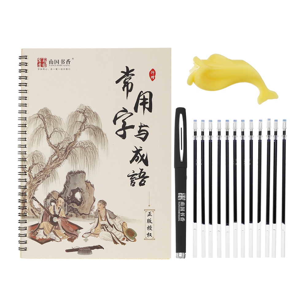

Chinese Calligraphy Copybook For Adult Children Exercise Grooves Handwriting Practice Book