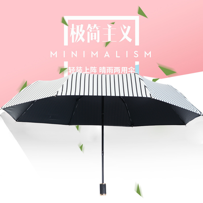 

Китайская девушка три раза толстый черный пластиковый солнцезащитный крем Sun Sen зонтик от солнца полосы девятислойный зонтик оптом