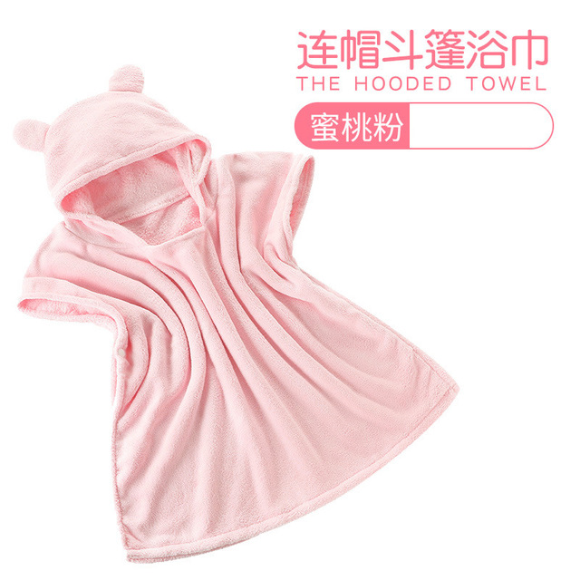 

Card детское банное полотенце детский банный халат плащ детский халат с капюшоном