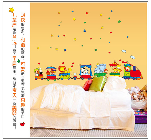 

Съемный пвх спальня гостиная мультфильм детская комната детский сад цирк стикер стены украшения