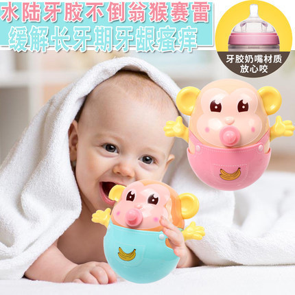 

Новорожденный ребенок Baby Comfort Teeth Gum Bells Неваляшка Мальчик Девочка для ванны Игрушки 3-6-12 месяцев