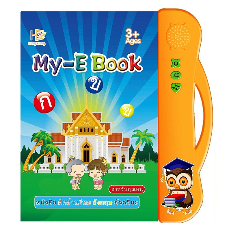 

Thai & English Bilingual Languages Electronic Learning Reading Machine Tablet Foreign Language Learning Machine Early Ed