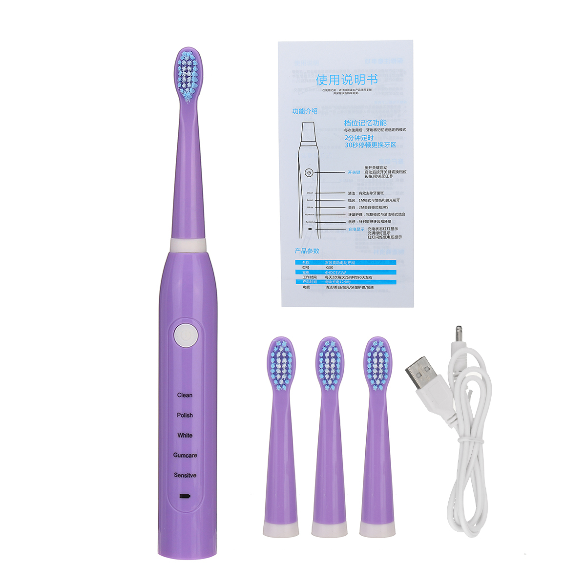 

Oral Care Electric Sonic Toothbrush 5 Modes Vibration Rechargeable Waterproof Teeth Cleaning Tooth Brush with 4 Brush He