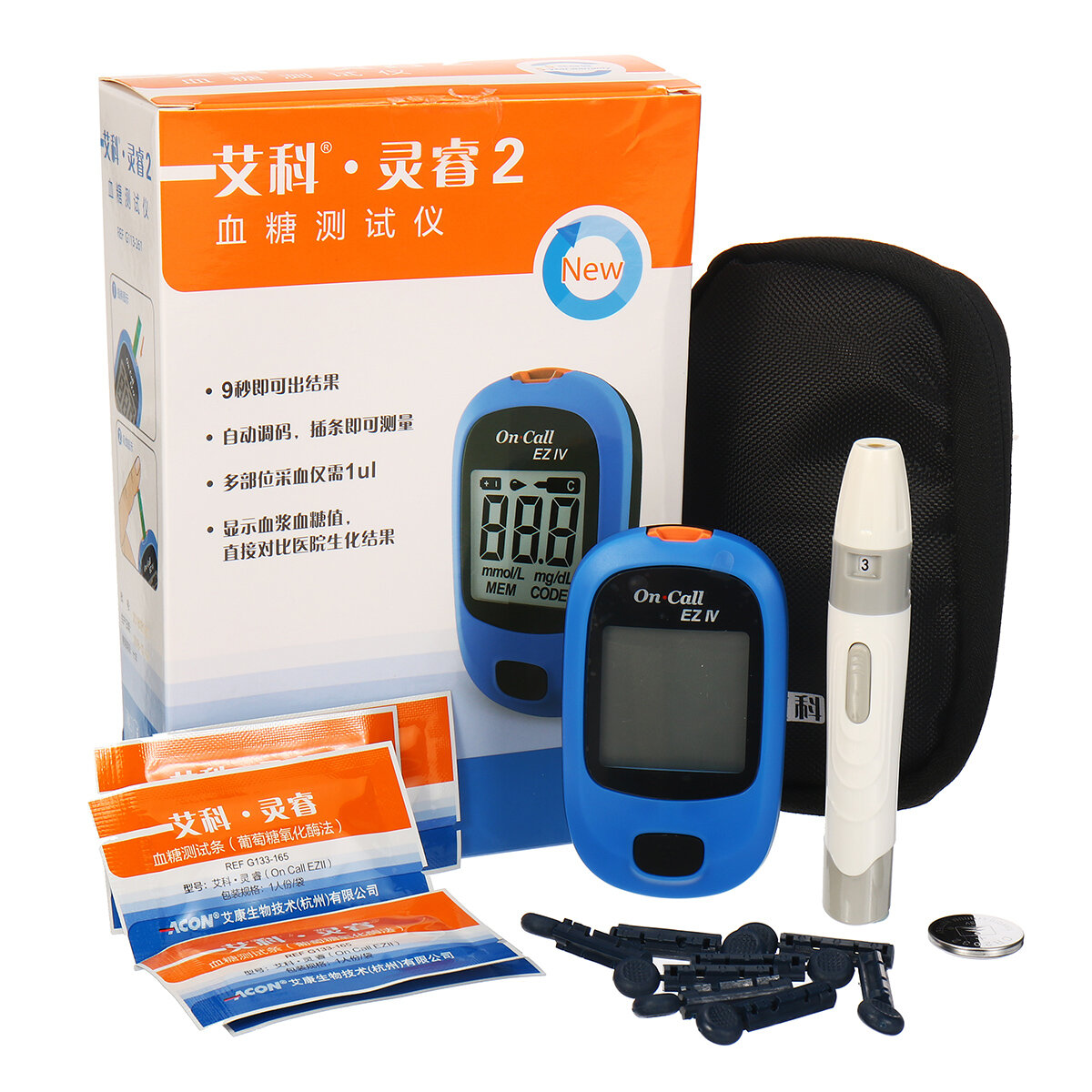 

Blood Glucose Meter Sugar Meter Diabetes Tester 25Pcs Blood Test Strips Blood Collection Needle