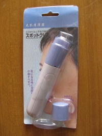 Facial Pore Cleanser Cleaner Blackhead Zit Acne Remover 