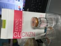 CUCNZN Pure Hyaluronic Acid Liquid Face Skin Care Lotion