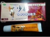 Chinese Herbal  Pain Relief Cream Arthritis Rheumatism Joint  Shaolin Analgesia Ointment