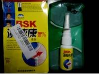20ml Chinese Herbal Allergic Rhinitis Nasal Congestion Spray Antibiosis Bacteriostat Nose Care