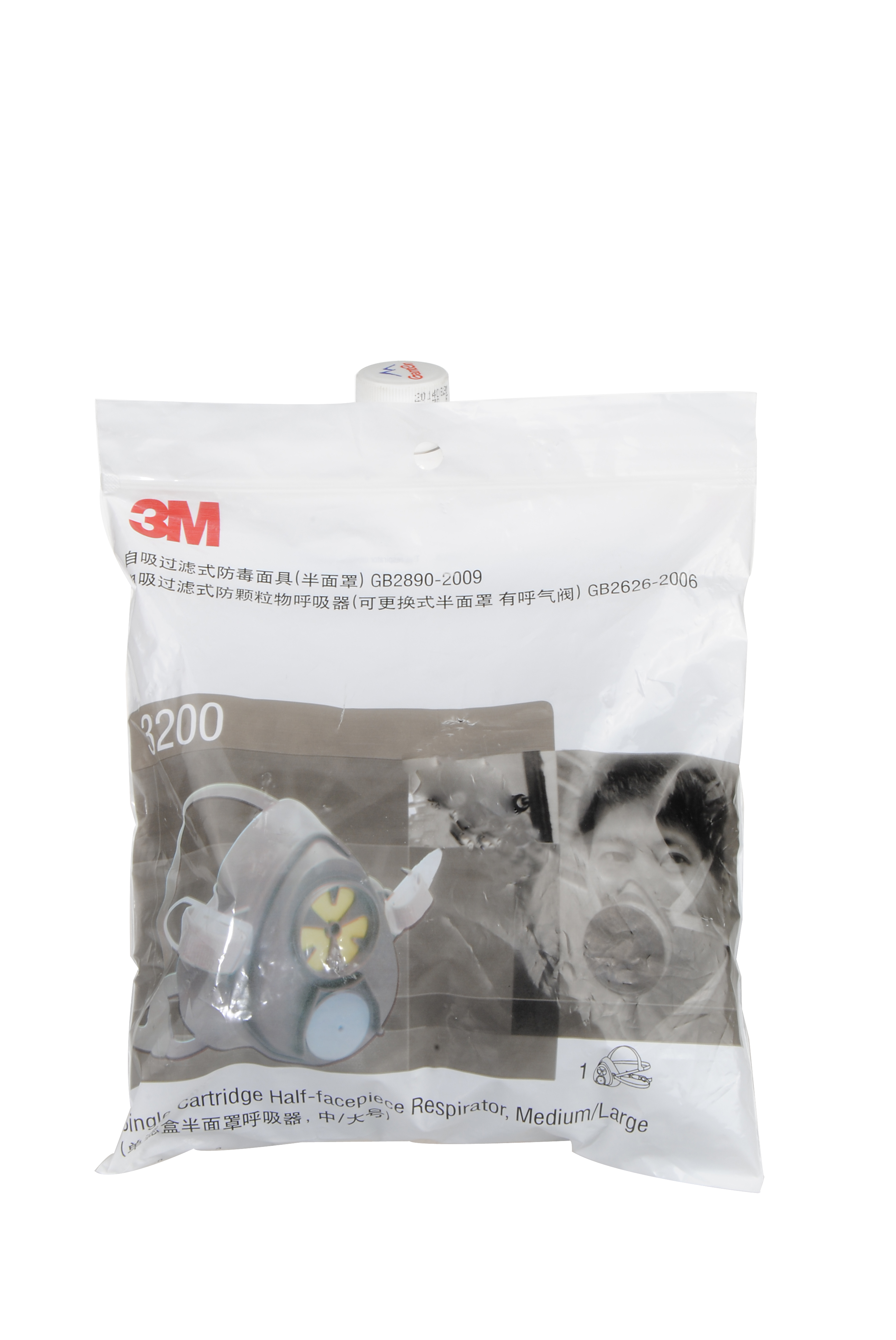 3200 N95 PM2.5 Gas Protection Filter Respirator Dust Mask 10