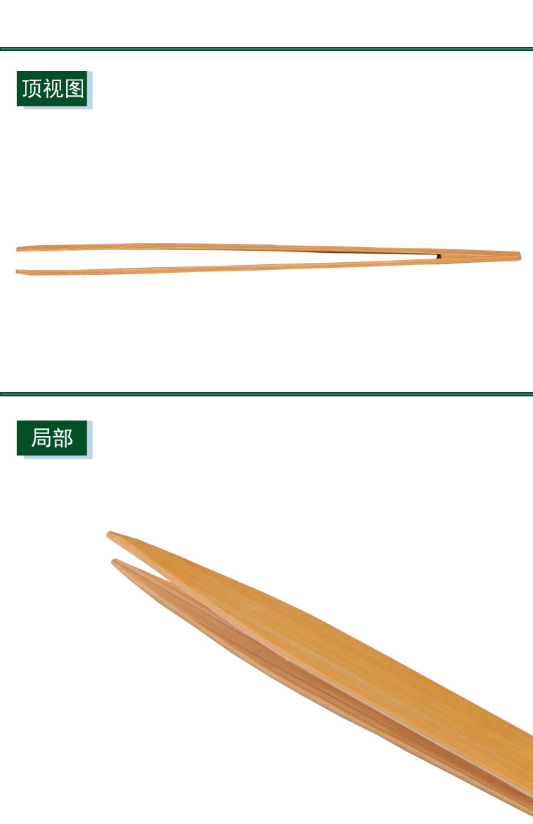 BST-21 BEST High Qulity Bamboo Anti-Static Tweezer Extractor