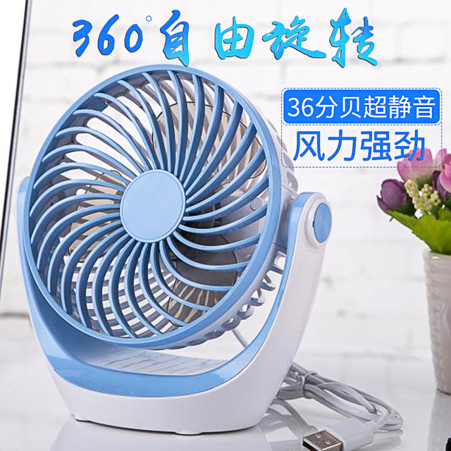 

Diedou Small Fan Usb Office Student Dormitory Computer Desktop Large Wind Desktop Fan Mute Small