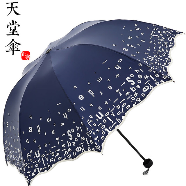 

Paradise Umbrella Genuine Anti-UV Sunscreen Umbrella Black Rubber Hitting Cloth Small Fresh Sun Umbrella