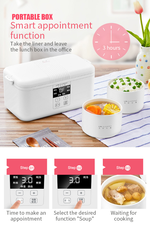 LIFE ELEMENT F15 Smart Timing Electric 300W Double Ceramic Lunch Box Insulation Rice Lunchbox 12