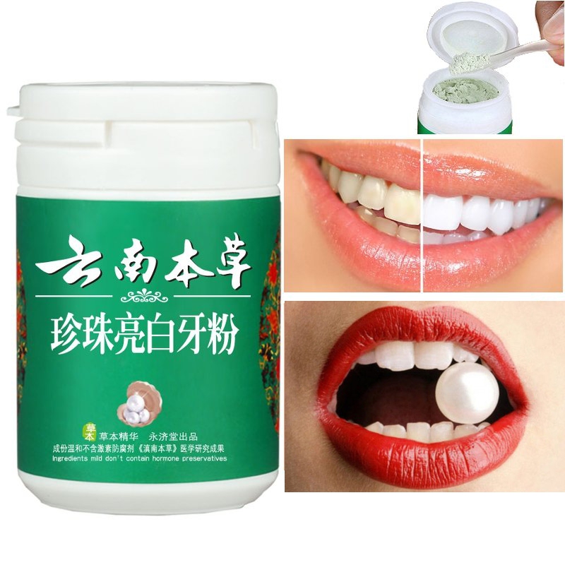 

Yunnan Herbal Natural Pearl Essence Отбеливание зубов порошком CT Whiten Element