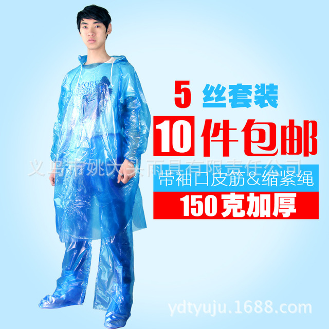 

5 Silk Thick Disposable Disposable Environmentally Friendly Adult Unisex Outdoor Travel Split Suit Poncho Raincoat