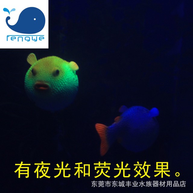 

Aquarium Supplies Fish Tank Decoration Silicone Jellyfish Hotel Fluorescent Landscaping Simulation Fish Puffer Fish