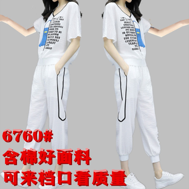 

Season New Temperament Fashion Sports Suit Female Casual Loose Thin Two-piece Set Of Foreign Age Reduction Tide