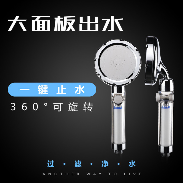 

New Universal Moving Head Filter Switch Shower One Button Water Stop Pressurized Hand Shower Shower Head Multi-function Bathroom
