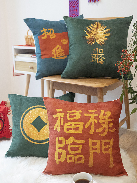 

Ofat Modern Minimalist Chenille New Year Cash Pillow Cover Chinese New Year Cushion Cushion Fabric Sofa Pillow Lumbar Pillow