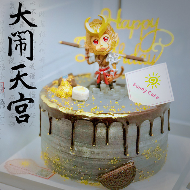 

Birthday Cake Decoration Beautiful Monkey King Baking Decoration Creative Glory Sun Wukong Gold Hoop With Base Pvc Toys