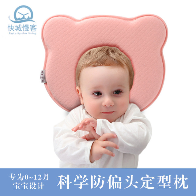 

Новорожденный 0-1 Подушка для ребенка Подушка памяти Память для ребенка Подушка с плоской головкой, детская подушка
