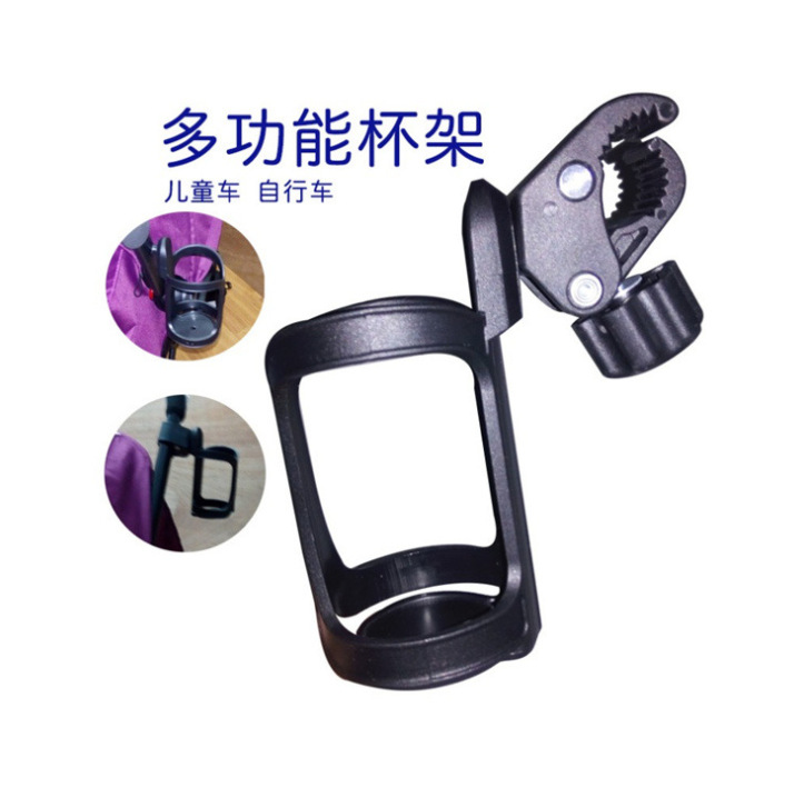 

New baby stroller cup holder cup umbrella bottle holder bicycle