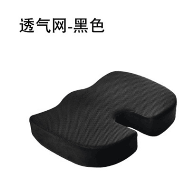 

Supply Breathable Mesh Cushion Memory Foam Pad Car Office Cushion Slow Rebound Beautiful Hip Cushion