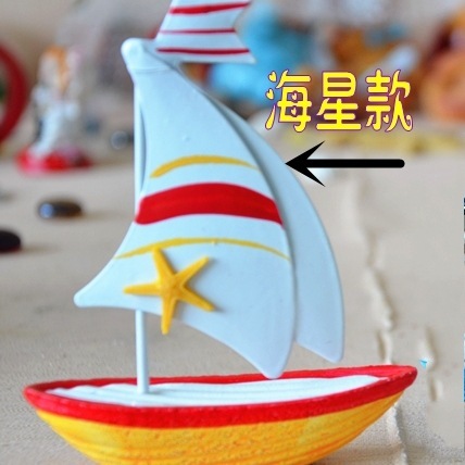 

Boat Decoration Sailing Model Mediterranean Tin Boat Home Furnishings Partition Partner Gift Wooden Sailboat