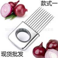 

Spot 304 onion inserted loose meat needle stainless steel onion fruit and vegetable slice holder kitchen creative gadget