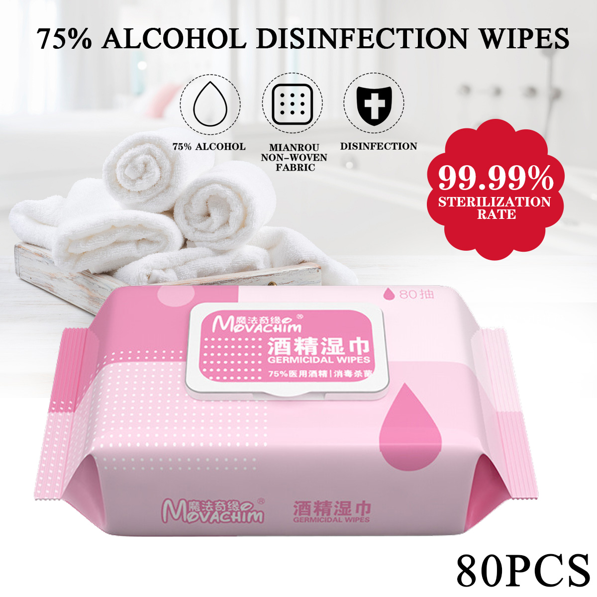 80 Draws Disposable Hand Sterilization Cleaning Wet Wipes Cleaning Disinfection Wipes