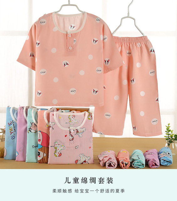 

New Children's Season Pajamas Boys Home Service Suit Girls Baby Cotton Silk Baby Air Conditioning Clothing Children's Clothing