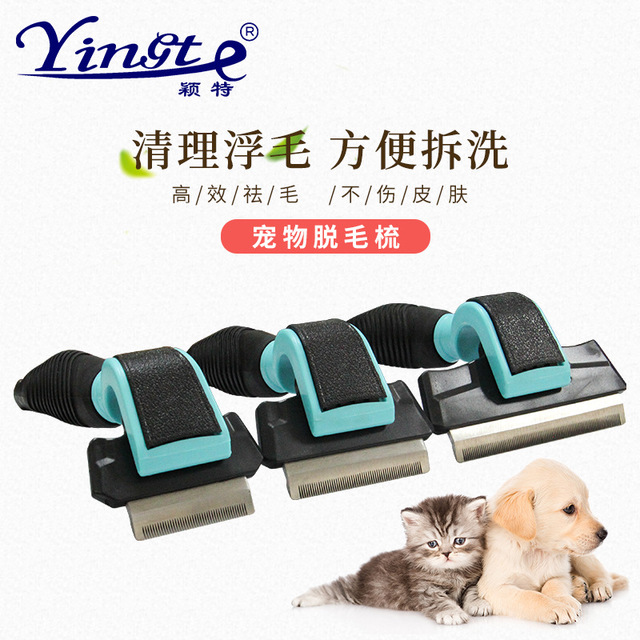 

Pet Supplies Dog Hair Removal Comb Shaving Pet To Hair Combing Dog Supplies Hair Removal Hairdressing Beauty