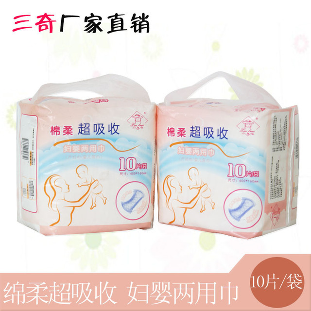 

Disposable And Baby Wipes, Soft Super Absorbent Baby Products, Diapers, Sanitary Napkins
