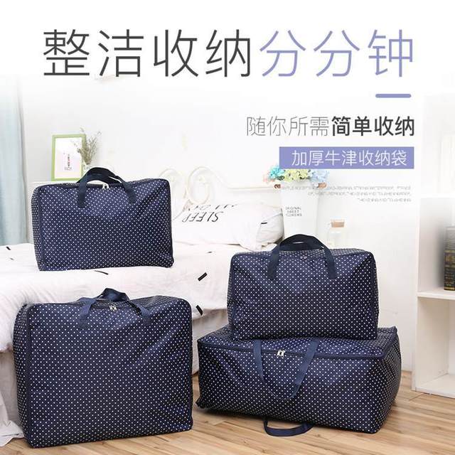 

Quilt Storage Bag Quilt Clothes Clothing Shoes Moving Travel Storage Bag Large Oxford Cloth Thick
