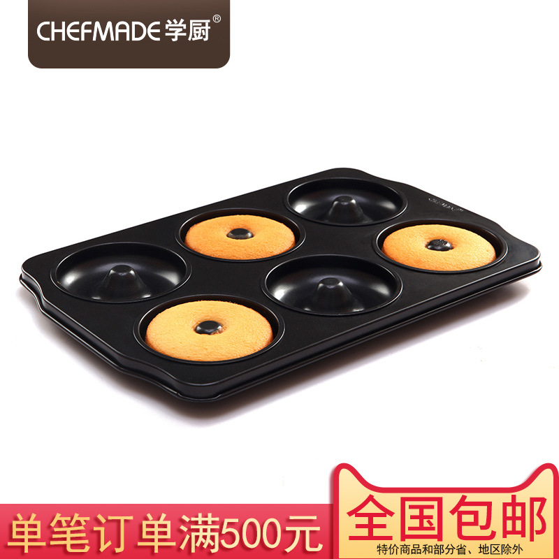 

Форма для выпечки большой 6 непрерывной формы чашки пончик печенье формы DIY антипригарным Маффин торт формы WK9038