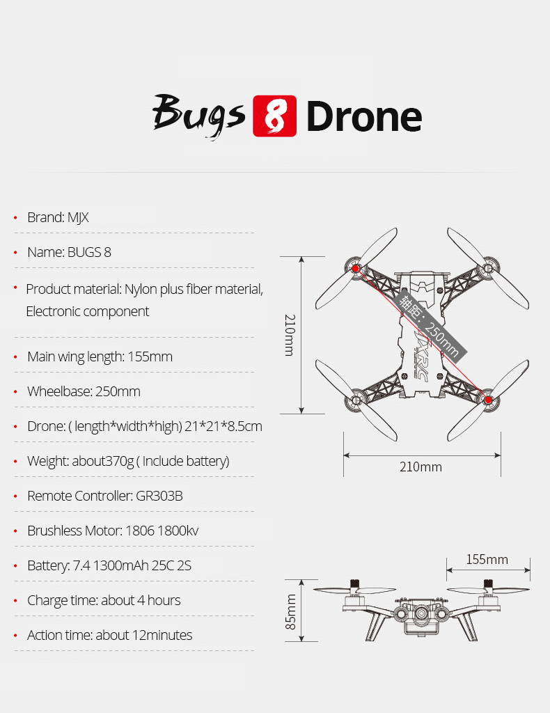 MJX B8 Bugs 8 250mm With LED light Brushless Racer Drone Quadcopter RTF (Without Camera + FPV Monitor Red) 3