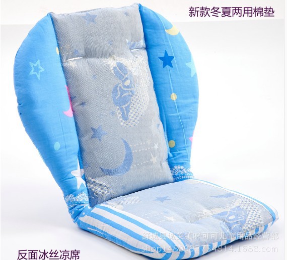 

Baby children's trolley cotton pad thick cotton baby dining chair cushion accessories umbrella car seat cushion winter and summer 2