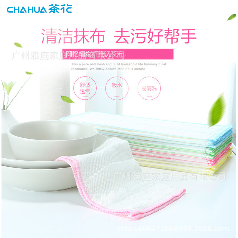 

5Pcs/1Set Camellia cotton soft cleansing wipes scouring pad dish cloth rag