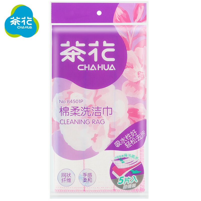 

5Pcs/1Set Camellia cotton soft cleansing pad dish cloth rag