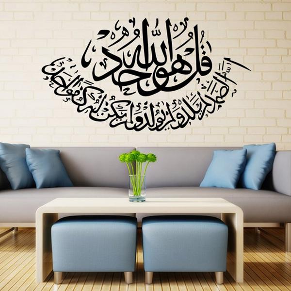 

Halloween Islamic Wall Stickers Muslim Designs Stickers Wall Decor Decals Lettering Art Home Mural