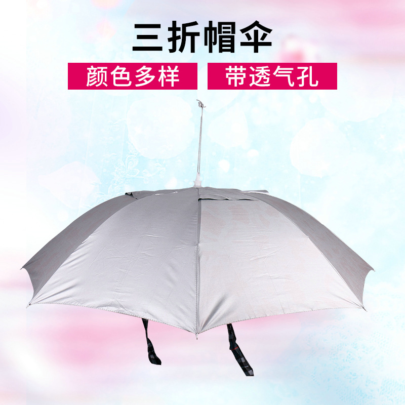 

UV protection sun protection camouflage umbrella cap fishing headwear tri-fold hat umbrella fishing supplies advertising umbrella wholesale
