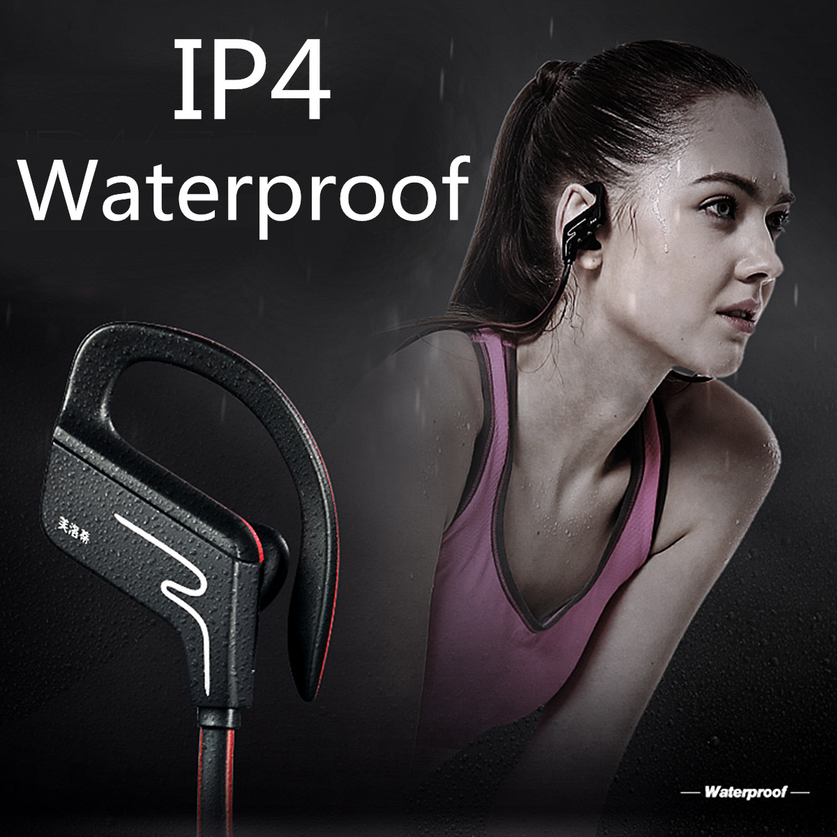 Sport Waterproof Noise Canceling Wireless Bluetooth V4.1 Headphone Earphone With Mic
