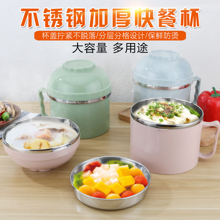 

Stainless steel fast food cup multi-function student insulation lunch box canteen compartment lunch box Japanese cartoon instant noodle cup bowl