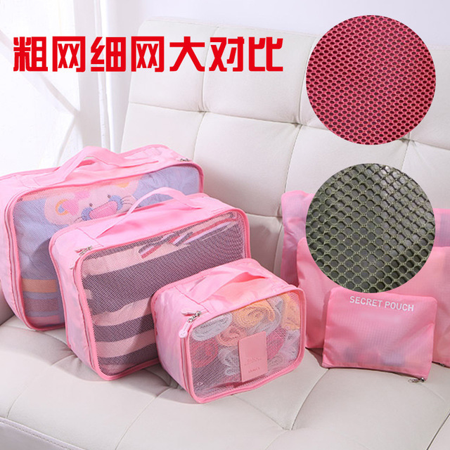 

Six-piece Travel Storage Bag Set Storage Bag Clothes Sealed Bag 9 Color Optional 6 Sets