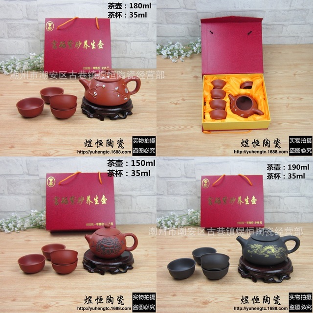 

Zisha Pot Kung Fu Чай Набор подарков Коробка Набор камней Совок