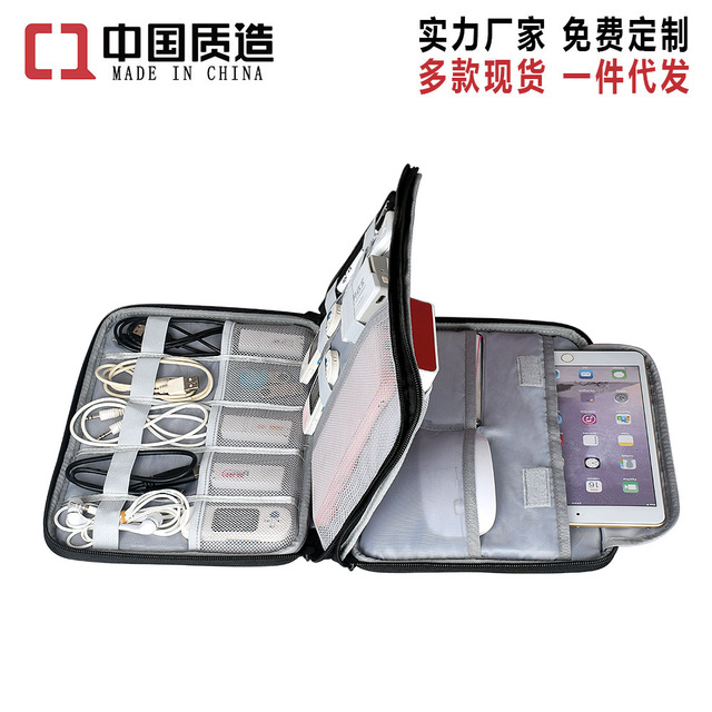 

Digital Accessories Storage Bag Double-layer Multi-function Finishing Bag Box Data Line Headset U Disk Excellent Shield Logo
