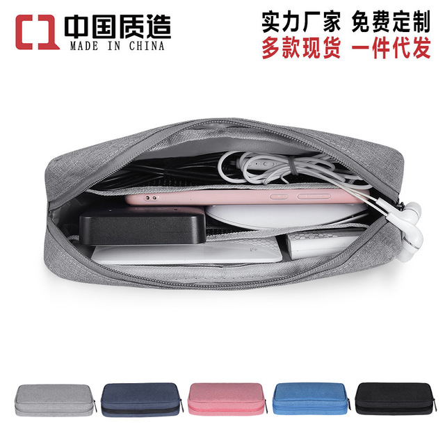 

Digital Accessories Storage Bag Mouse Data Cable Mobile Power Protection Bag U Disk Headset Charger Finishing Box