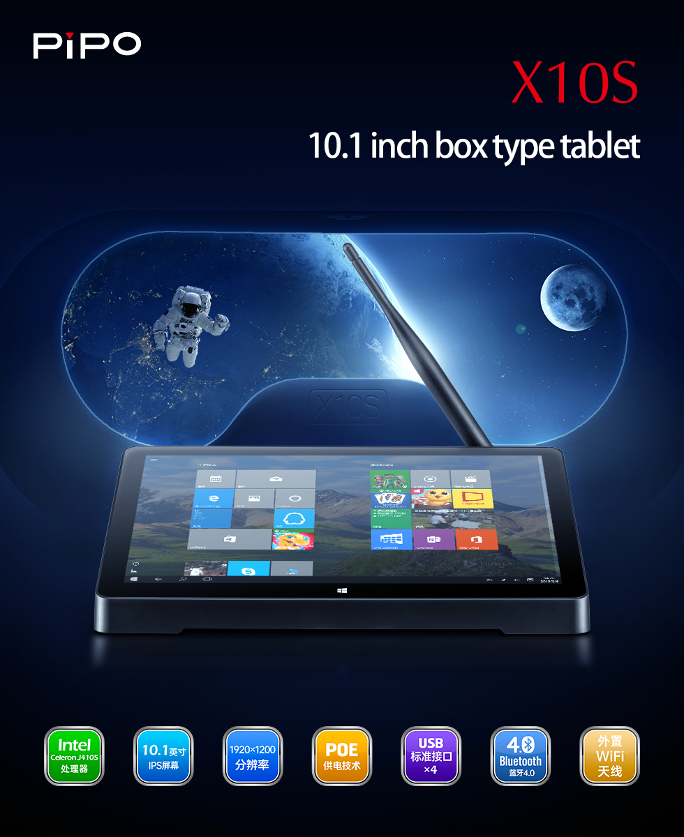 PIPO X10s Intel Celeron J4105 Quad Core 6GB RAM 64GB RAM 10.1 Inch Windows 10 Tablet 1