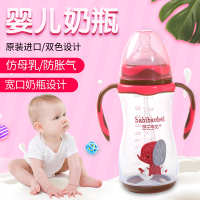 

Two-color baby breast milk bottle PP curved self-contained handle straw bottle silicone nipple maternal and child supplies