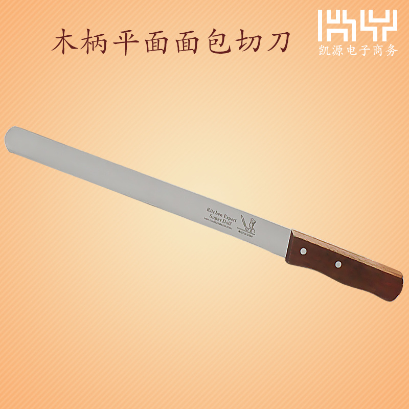 

12 inch stainless steel cake flat bread bread slice wooden handle spatula kitchen baking tool